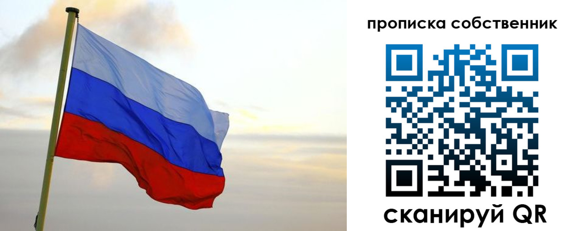 миграционный учет в Камызяке