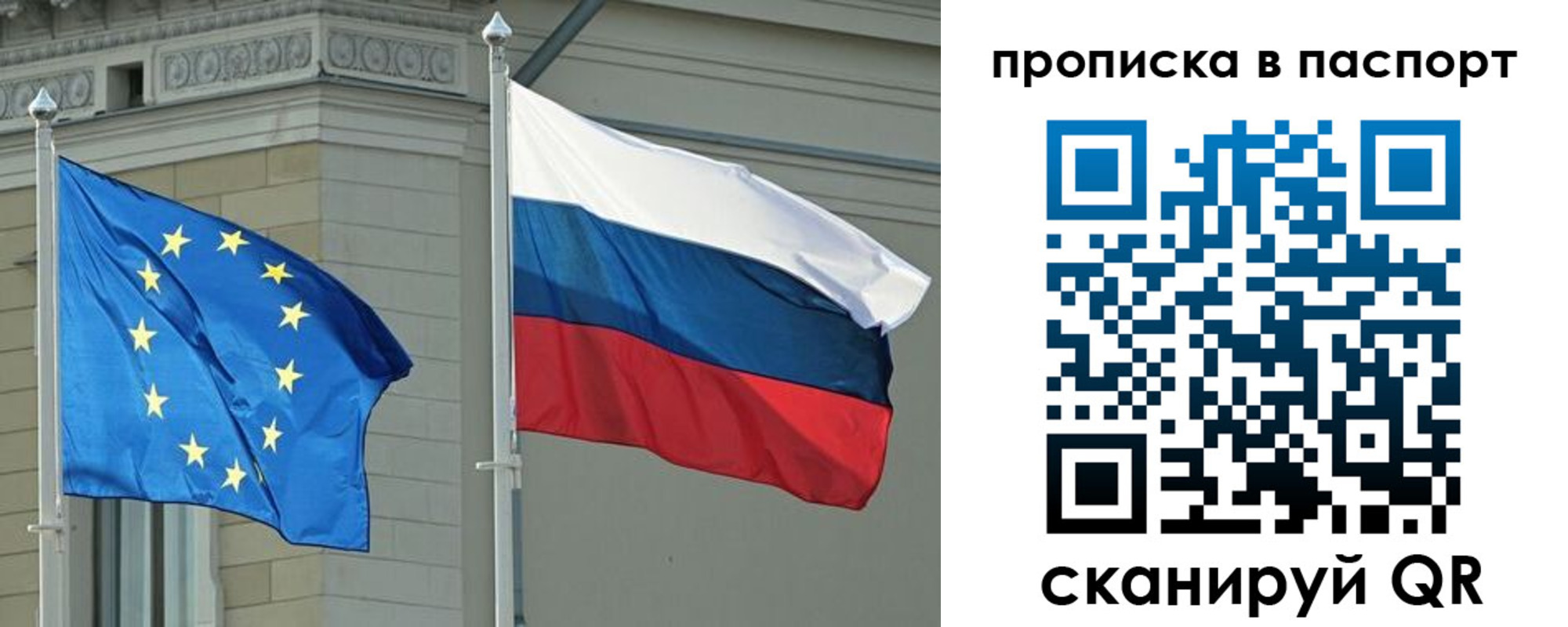 прописка в Камызяке